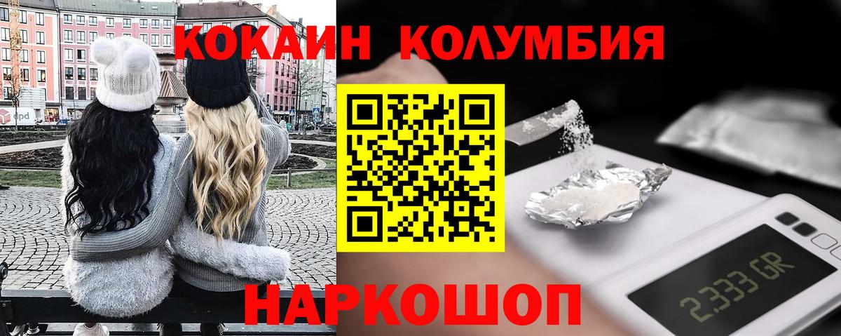 COCAIN 98% Грязи