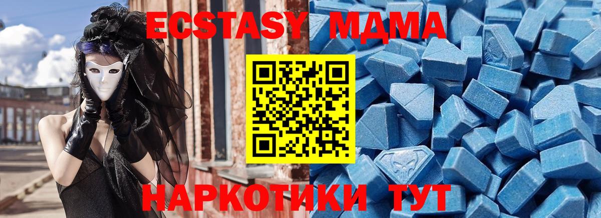 Грязи  Экстази таблы  Экстази  Вход с VPN  ЭКСТАЗИ mix 