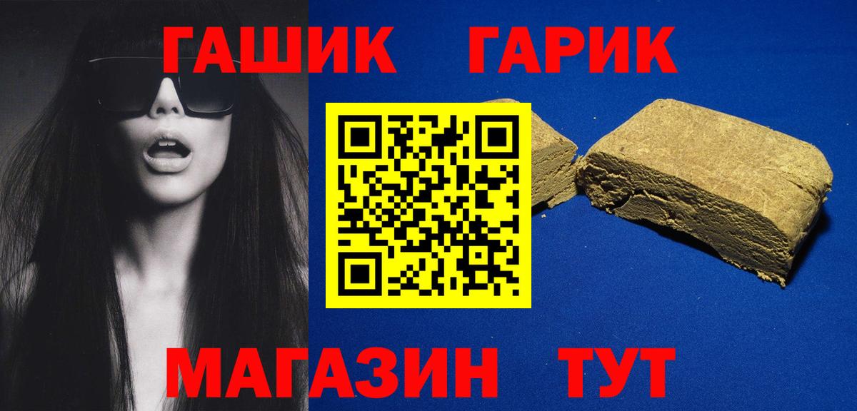Грязи  ГАШ 40% ТГК  ГАШ индика сатива  Вход с VPN 