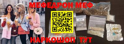 MDMA Premium VHQ Лесосибирск