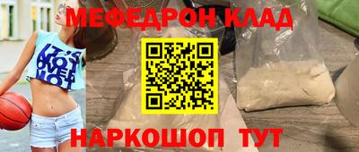 молекула духа Ликино-Дулёво