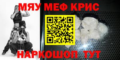 стафф Ливны