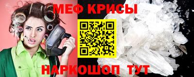 стафф Ливны