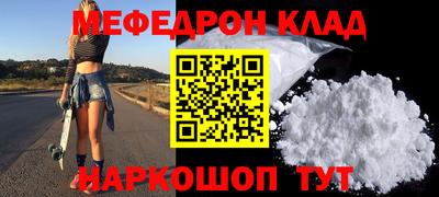 молекула духа Ликино-Дулёво