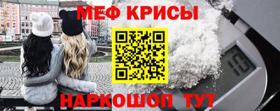 стафф Ливны