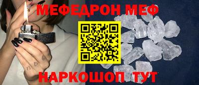 стафф Ливны