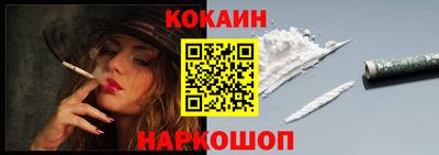 молекула духа Ликино-Дулёво
