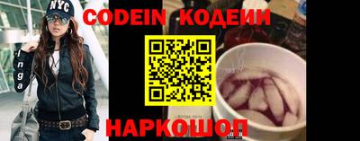 молекула духа Ликино-Дулёво