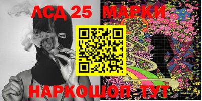 стафф Ливны