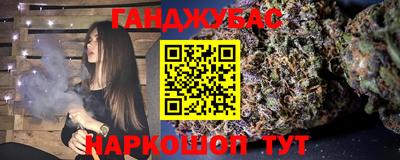 молекула духа Ликино-Дулёво