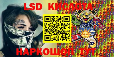 стафф Ливны