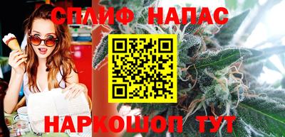 стафф Ливны