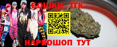стафф Ливны