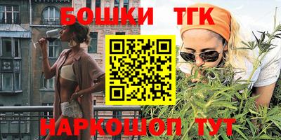 стафф Ливны