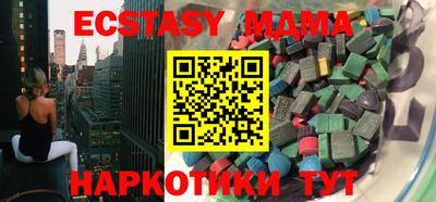 каннабис Малоярославец