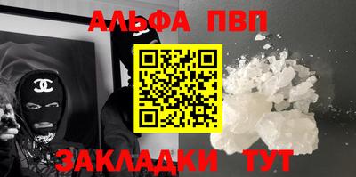 стафф Ливны