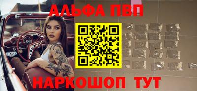 стафф Ливны