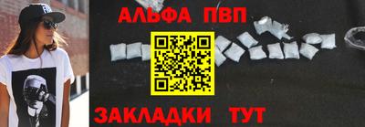 стафф Ливны