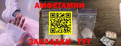 молекула духа Ликино-Дулёво