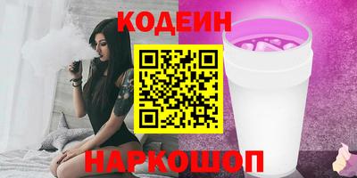 молекула духа Ликино-Дулёво