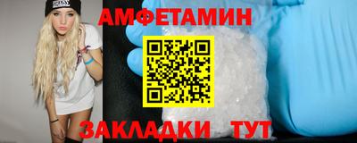 стафф Ливны