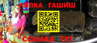 молекула духа Ликино-Дулёво
