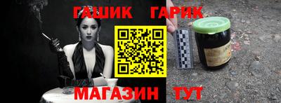 стафф Ливны
