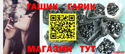 стафф Ливны