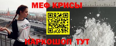 марки nbome Мариинск