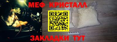 молекула духа Ликино-Дулёво