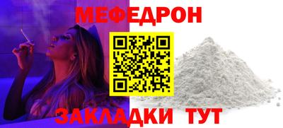 стафф Ливны