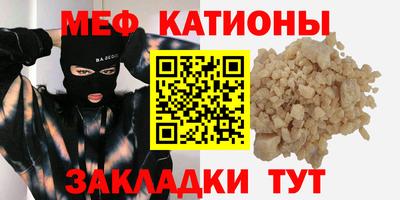 стафф Ливны