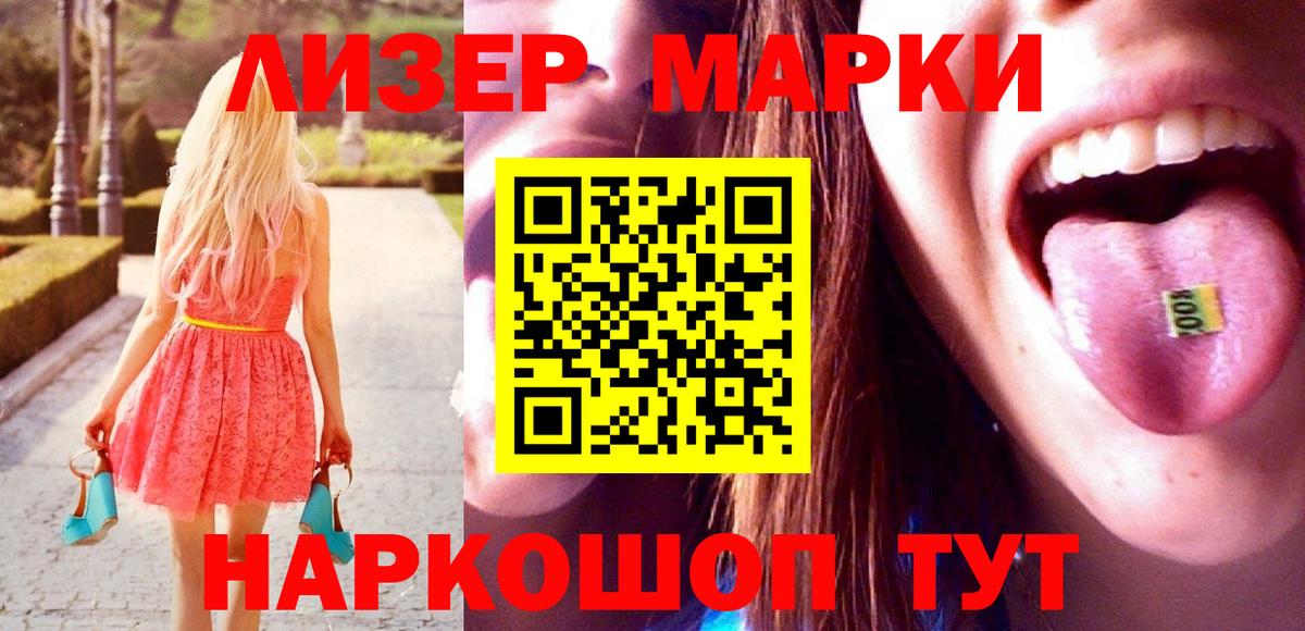 Грязи  ЛСД экстази ecstasy  Вход с VPN  Лсд 25 экстази кислота 