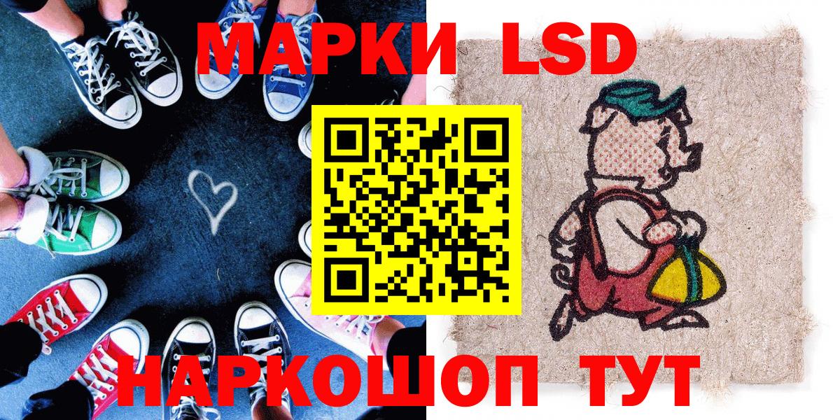 Марки NBOMe 1,8мг  Вход с VPN  Марки NBOMe 1,8мг  где найти   Грязи  Марки NBOMe 