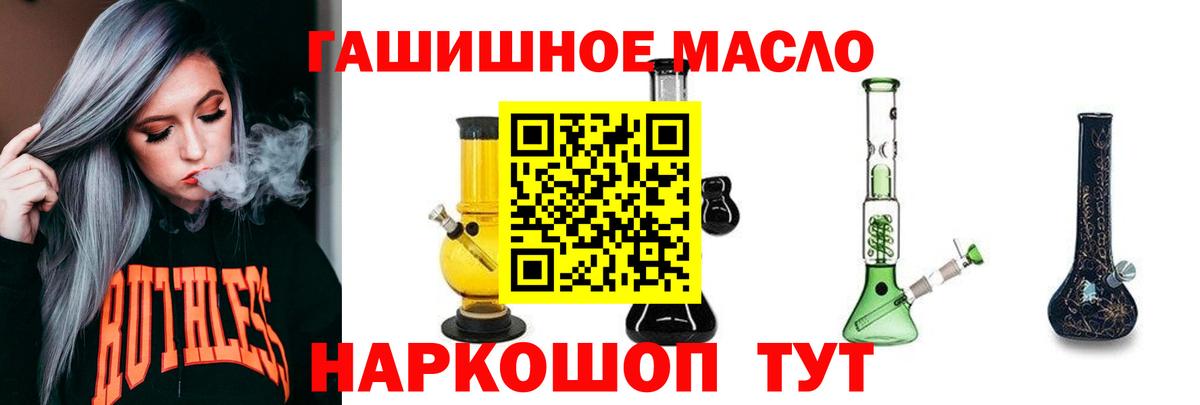 Дистиллят ТГК вейп с тгк  Вход с VPN  Грязи 